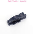 WLTOYS 124006 RC Car Original Parts Dust Cover 0009