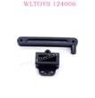 WLTOYS 124006 RC Car Original Parts Steering Connecting Piece 0010