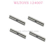 WLTOYS 124007 RC Car Original parts 0073 Differential Shaft