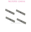 WLTOYS 124016 RC Car Part 0073 Differential Shaft