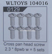 WLTOYS 104016 RC Car Original Parts 0129 Cross Pan Head Screw 2.3X8PWB