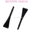 WLTOYS 104016 RC Car Parts 0208 Rear Upper Arm original