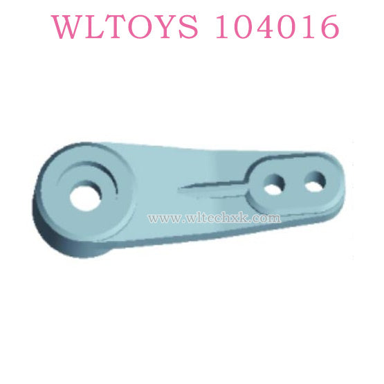 WLTOYS 104016 RC Car Original Parts 0217 Servo Swing Arm