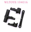 WLTOYS 104016 RC Car Original Parts 0218 Steering Connect Arm