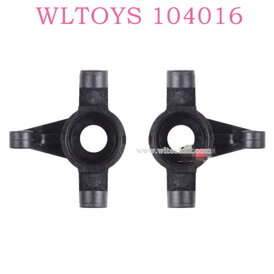 WLTOYS 104016 RC Car Original Parts 0226 Steering Cups