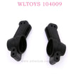 WLTOYS 104009 1/10 RC Car parts Rear Wheel Seat 0228 Original