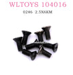 WLTOYS 104016 RC Car Original Parts 0246 2.5x6KM Cross countersunk head screws