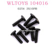 WLTOYS 104016 RC Car Original Parts 0254 ST 3X10PB Phillips head screw