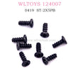 WLTOYS 124007 RC Car Original parts 0419 Screw ST 2X5PB D3.5