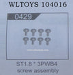 WLTOYS 104016 RC Car Original Parts 0429 ST1.8X3PWB4 Screw Assembly