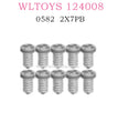 Original part of WLTOYS 124008 RC Car 0582 Round head flat tail screw 2X7PB D.5