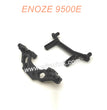 Enoze 9500E RC Car Parts Body Bracket