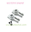 WLTOYS 104018 Upgrade Parts Rear Wheel Cups