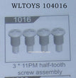 WLTOYS 104016 RC Car Original Parts 1016 Half Tooth Screw 3X11PM