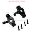 Original WLTOYS 124010 RC Car part 1251 Front Wheel Seat