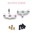 WLTOYS 124008 Upgrade Parts Steering cup (without ball bearing)