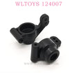 WLTOYS 124007 RC Car Original parts 1252 Rear Wheel Seat