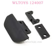 WLTOYS 124007 RC Car Original parts 1257 Front Protect Kit