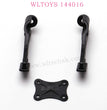 WLTOYS 144016 RC Car Part 1258 Tail Support Seat