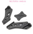 WLTOYS 144016 RC Car Part 1258 Tail Support Seat