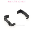 WLTOYS 124007 RC Car Original parts 1261 Battery Holder