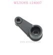 WLTOYS 124007 RC Car Original parts 1263 Servo Arm