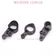 WLTOYS 124016 RC Car Original Part 1268 Steering Arm