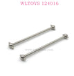 WLTOYS 124016 RC Car Original Part 1281 Dog Bone Assembly