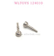 Original WLTOYS 124010 RC Car part 1284 Front Wheel Axle