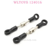 WLTOYS 124016 RC Car Original Part 1287 Connect Rod Set