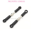 WLTOYS 124016 RC Car Original Part 1288 Short Connect Rod