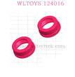 WLTOYS 124016 RC Car Part 1299 Shock Cap