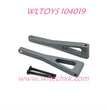 WLTOYS 104019 Upgrade parts Rear Upper Swing Arm