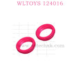 WLTOYS 124016 RC Car Part 1300 Adjust Ring