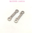 WLTOYS 144016 RC Car Part 3014 Front swing arm Reinforcement