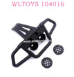 WLTOYS 104016 RC Car Original Parts 1417 Front Bumper