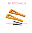 WLTOYS 104019 Upgrade parts Front Upper Swing Arm