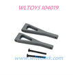 WLTOYS 104019 Upgrade parts Front Upper Swing Arm