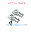 WLTOYS 104019 Upgrade parts Rear Wheel Cups