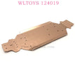 WLTOYS 124019 RC Car Parts 1823 Vehicle chassis