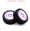 WLTOYS 124019 RC Car Parts 1827 Rear Wheels