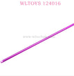 WLTOYS 124016 RC Car Original Part 1828 Central Shaft