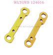 WLTOYS 124016 RC Car Original Part 1834 Front swing arm Reinforcement