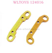 WLTOYS 124016 RC Car Original Part 1835 Rear swing Arm Reinforcement