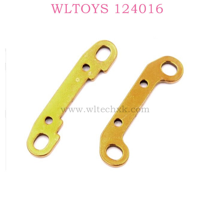 WLTOYS 124016 RC Car Original Part 1835 Rear swing Arm Reinforcement