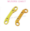 WLTOYS 124017 RC Car Original Parts 1835 Rear swing Arm Reinforcement