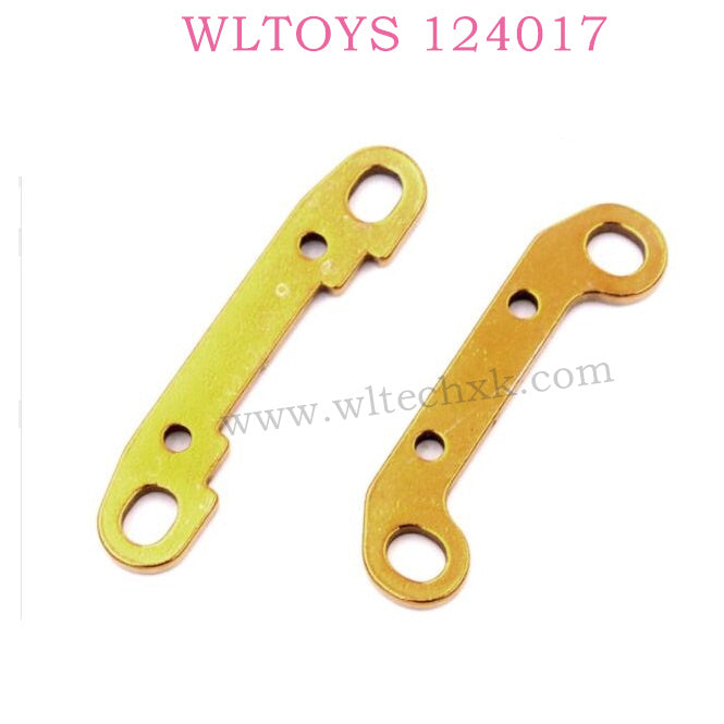 WLTOYS 124017 RC Car Original Parts 1835 Rear swing Arm Reinforcement