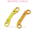 WLTOYS 124019 RC Car Parts 1835 Rear swing Arm Reinforcement