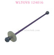 WLTOYS 124016 RC Car Original Part 1839 Central Drive Shaft Assembly