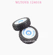 WLTOYS 124018 RC Car Original parts 1841 1842 Front Wheel  white